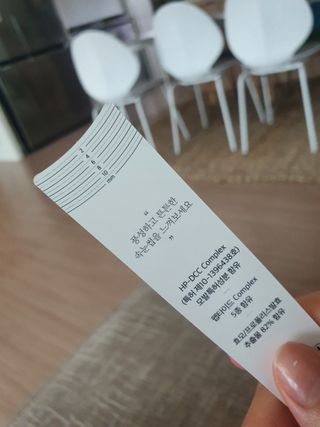 피부미 골드베릴 아이래쉬 앰플 10ml — 5점을 준 리뷰어가 2021년 9월 올린 사용 사진