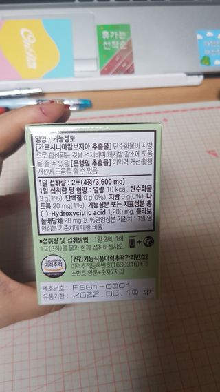 Kaiya Park님이 올린 리뷰 사진 2