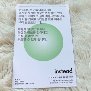 인스테드 아크 시카 트리플 바디미스트 — 5점을 준 리뷰어가 2021년 7월 올린 사용 사진