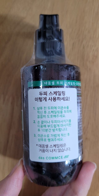 나랑님이 올린 리뷰 사진 3
