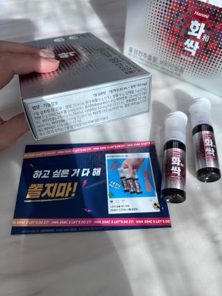 한미사이언스 주식회사 한미사이언스 화싹 — 5점을 준 리뷰어가 2022년 12월 올린 사용 사진