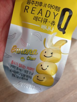 레디큐츄 바나나맛 1박스 — 5점을 준 리뷰어가 2020년 12월 올린 사용 사진