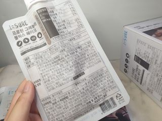 다미즐 [아이슈어] 맛있는 관리의 시작 그래놀라 풀믹스 쉐이크 4종 택 1/7일분/초콜릿, 고구마, 곡물, 바나나 — 5점을 준 리뷰어가 2021년 4월 올린 사용 사진