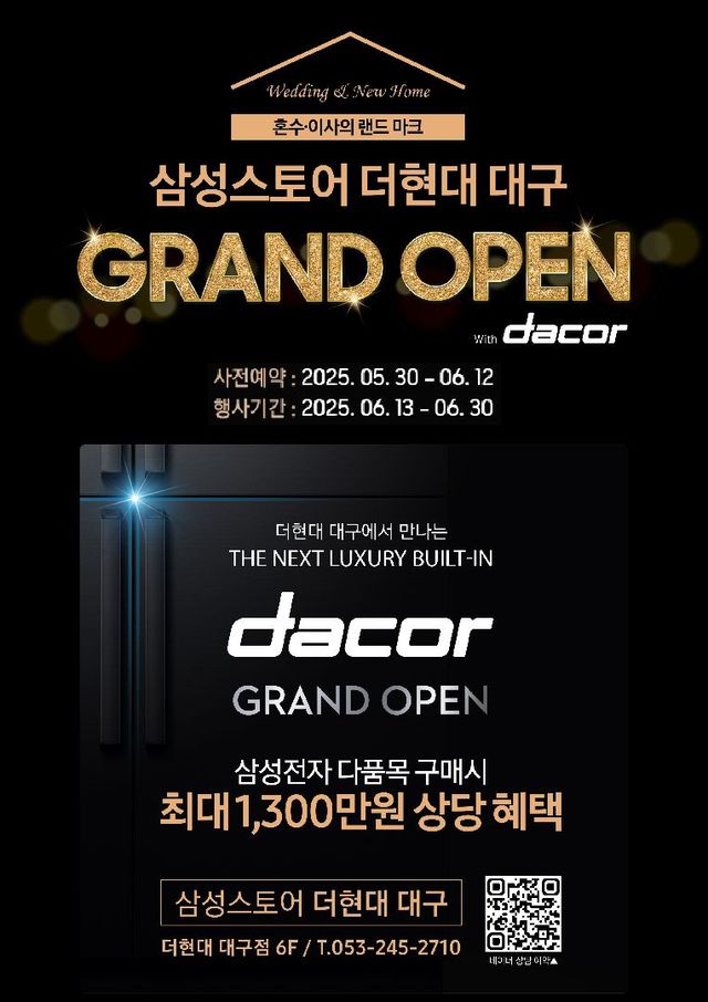 3M 스카치 초강력 클리어겔 실리콘 아크릴 양면테이프 30mmx3m 1개 리뷰 사진