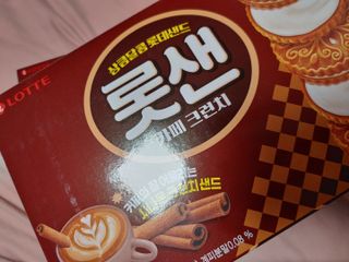 롯데제과 롯샌 카페크런치 — 5점을 준 리뷰어가 2021년 10월 올린 사용 사진