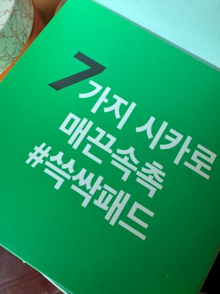 o7902o님이 올린 리뷰 사진 2