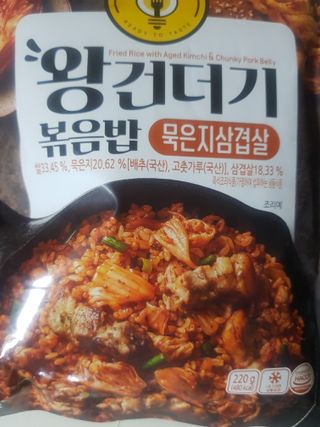 한성기업 무볼레 왕건더기 볶음밥 묵은지삼겹살 — 5점을 준 리뷰어가 2021년 10월 올린 사용 사진