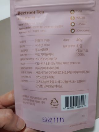 마시다 매혹적인 붉은 빛이 입안 가득히, 비트루트차 — 4점을 준 리뷰어가 2021년 3월 올린 사용 사진