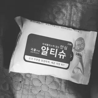 [엠메이데이] 안심 알티슈 20매 x 7 — 5점을 준 리뷰어가 2022년 1월 올린 사용 사진