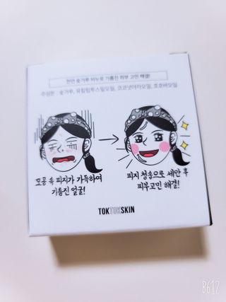 예둥맘님이 올린 리뷰 사진 2