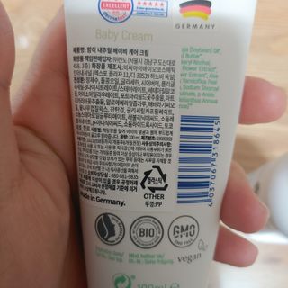 mom e 맘이 내추럴 베이비 케어 크림+바디오일 — 5점을 준 리뷰어가 2021년 1월 올린 사용 사진