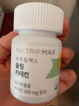 뉴트립맥스(NUTRIPMAX) 뉴트립맥스 슬림 카테킨 700mg 30정 1개월분 — 4.5점을 준 리뷰어가 2021년 7월 올린 사용 사진