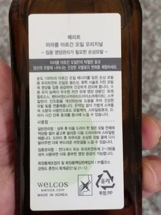 세유니님이 올린 리뷰 사진 3