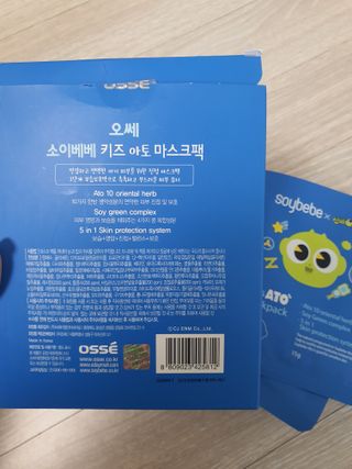 옙삐맘님이 올린 리뷰 사진 3