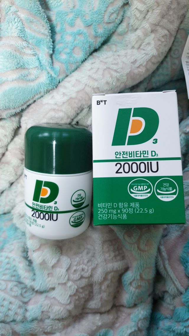 안전비타민 D3 2000IU 리뷰 사진