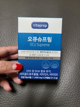 뉴트리션팩토리 비타프렙 오큐슈프림 루테인 오메가3 1050mg — 5점을 준 리뷰어가 2021년 6월 올린 사용 사진