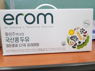 이롬 황성주 박사의 국산콩 두유 검은콩과 17곡 프리미엄 — 5점을 준 리뷰어가 2021년 5월 올린 사용 사진