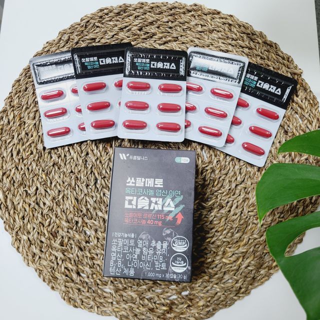 [푸름웰니스] 쏘팔메토 옥타코사놀 더솔져스 1000mg 30캡슐 리뷰 사진
