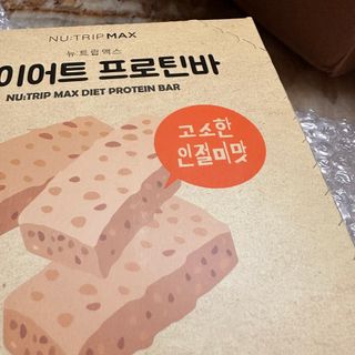 기면지 조카스토어님이 올린 리뷰 사진 2