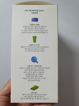 똥글님이 올린 리뷰 사진 3