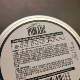 다슈코리아 다슈 클래식 인크레더블 샤인 포마드 — 5점을 준 리뷰어가 2021년 3월 올린 사용 사진