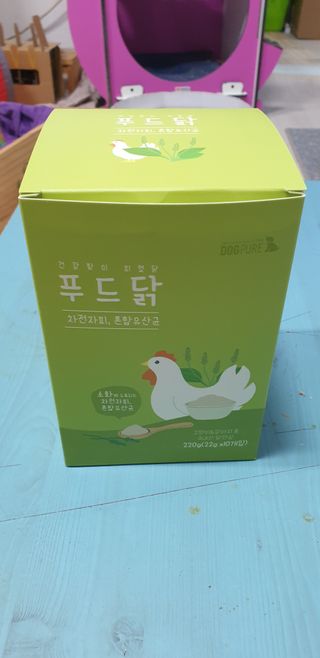 도그퓨어 푸드닭 강아지 닭고기 통살 애견간식 오리지널/차전자피/초록입홍합 — 5점을 준 리뷰어가 2021년 10월 올린 사용 사진