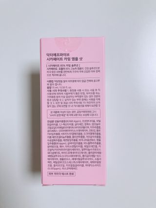 박하님이 올린 리뷰 사진 2