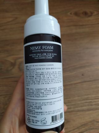 NESAY 네세이 크림 폼클렌져 포맨 150mL 남자폼클렌져 — 4.5점을 준 리뷰어가 2021년 3월 올린 사용 사진
