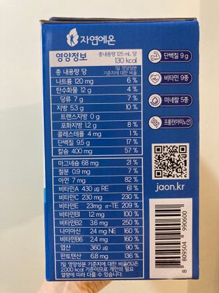 자연에온 마시는 프로틴 고함량 균형단백질 음료 포스틴 125ml 10개입 1BOX — 5점을 준 리뷰어가 2021년 3월 올린 사용 사진