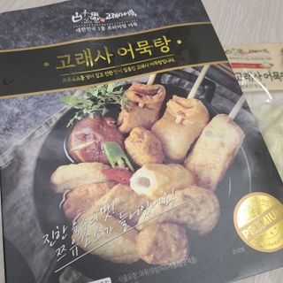 오마뎅 모듬어묵탕 — 5점을 준 리뷰어가 2021년 6월 올린 사용 사진