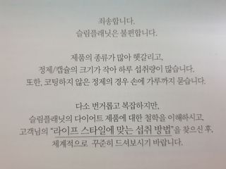 슬림플래닛 L카르니틴 2000mg 엑서사이즈 — 5점을 준 리뷰어가 2021년 2월 올린 사용 사진