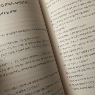 jisun3392님이 올린 리뷰 사진 1