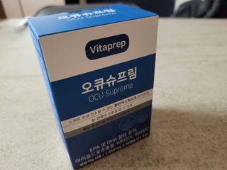 뉴트리션팩토리 비타프렙 오큐슈프림 루테인 오메가3 1050mg — 5점을 준 리뷰어가 2021년 6월 올린 사용 사진