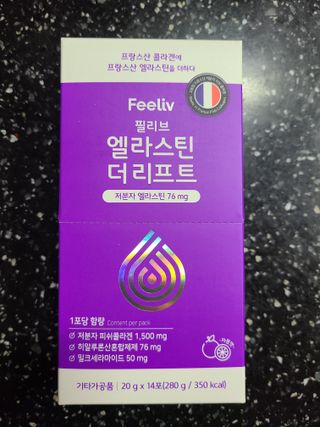 필리브 엘라스틴 더 리프트 — 5점을 준 리뷰어가 2021년 9월 올린 사용 사진