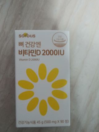 행복~님이 올린 리뷰 사진 2