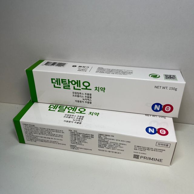 유해균 뿐만 아니라 유익균까지 씻어내는 치약은 그만, 건강한 구강환경을 만드는 덴탈엔오 리뷰 사진