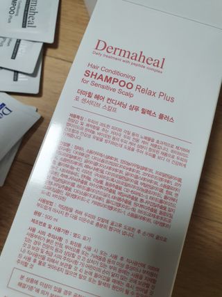 더마힐 헤어 컨디셔닝 샴푸 릴렉스 500ml — 5점을 준 리뷰어가 2021년 3월 올린 사용 사진