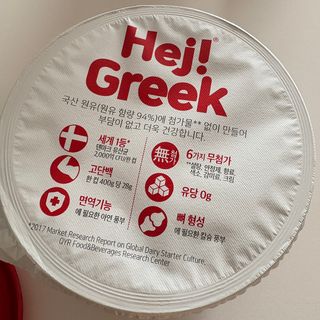 덴마크 *[구매평]하이(Hej!) 브랜드 패키지(요구르트, 그릭요거트) — 5점을 준 리뷰어가 2025년 10월 올린 사용 사진