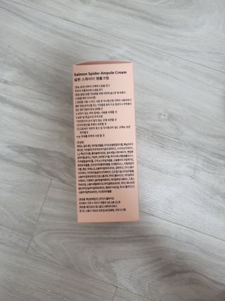 난나 살몬 스파이더 검버섯 미백 톤업 화이트닝 연어 앰플 크림 300ml 대용량 — 5점을 준 리뷰어가 2022년 8월 올린 사용 사진