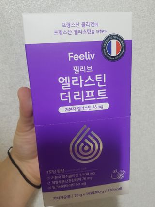 필리브 엘라스틴 더 리프트 — 5점을 준 리뷰어가 2021년 8월 올린 사용 사진