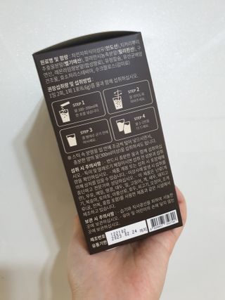슬림플래닛 차전자피 식이섬유 이지아웃 — 3.5점을 준 리뷰어가 2021년 4월 올린 사용 사진