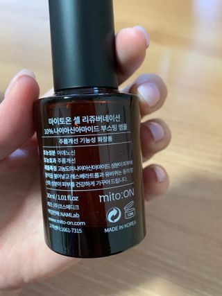 소담스퀘어 상암 셀 리쥬버네이션 10 나이아신아마이드 부스팅 앰플 — 5점을 준 리뷰어가 2022년 12월 올린 사용 사진