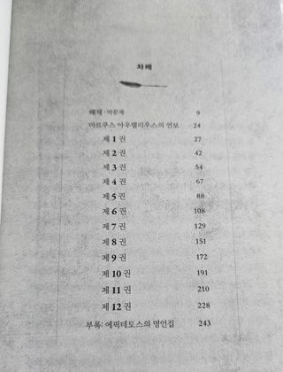 하늘짱님이 올린 리뷰 사진 4