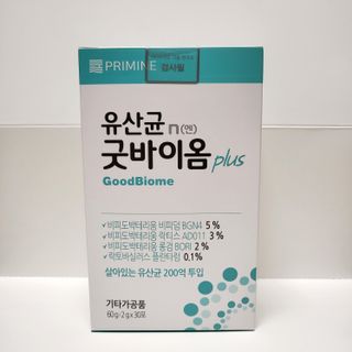 프리마인 유산균 국가지정연구소 선정, 살아있는 생유산균 200억 마리의 힘. 유산균n굿바이옴플러스 — 5점을 준 리뷰어가 2021년 9월 올린 사용 사진