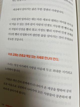 나얌님이 올린 리뷰 사진 4