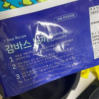 [테이스티나인][레디잇x부루마불] 감바스 뇨끼 460g — 5점을 준 리뷰어가 2022년 5월 올린 사용 사진