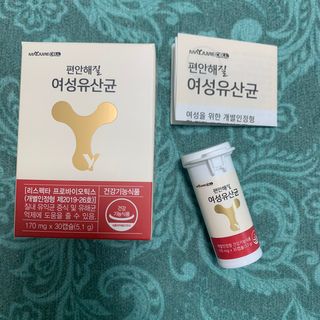 메이준뉴트리 메이준쎌 편안해질 여성유산균 — 5점을 준 리뷰어가 2021년 3월 올린 사용 사진