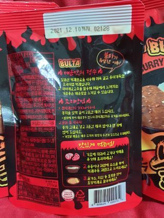 해피투쩡님이 올린 리뷰 사진 4