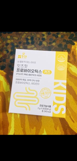 잇츠핏 프로바이오틱스 키즈 유산균 — 5점을 준 리뷰어가 2021년 3월 올린 사용 사진