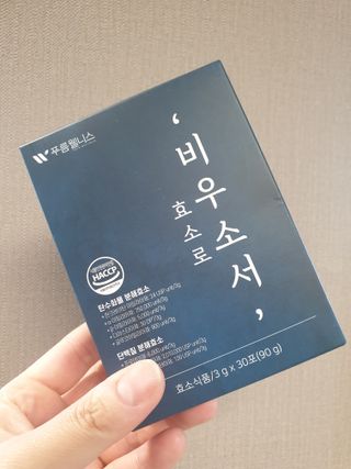 [푸름웰니스] 효소로 비우소서 1개월분-30포 — 4점을 준 리뷰어가 2022년 2월 올린 사용 사진